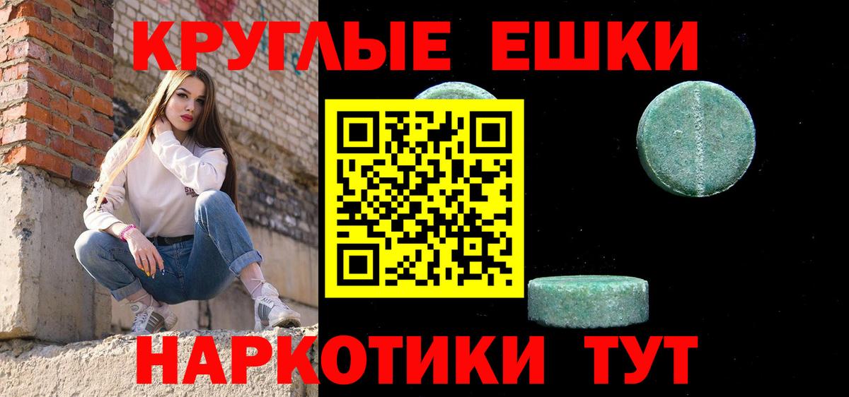 Экстази Philipp Plein Уварово