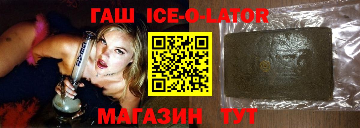 Уварово  ГАШ хэш  Вход с VPN 