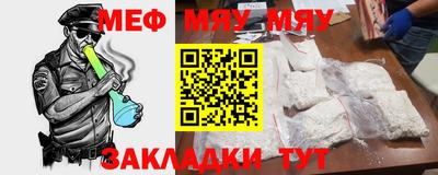 стаф Моздок