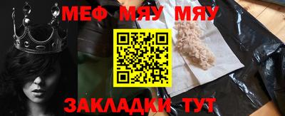прущая мука Можайск