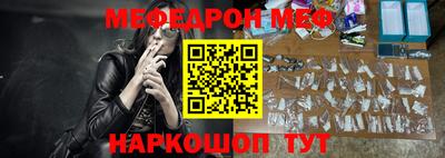 прущая мука Можайск