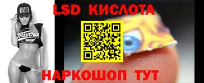 стаф Моздок