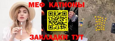 прущая мука Можайск