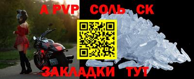 стаф Моздок