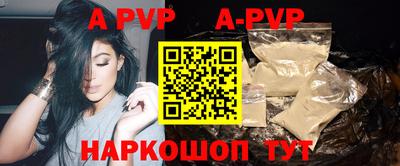 стаф Моздок