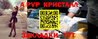 сатива Можга
