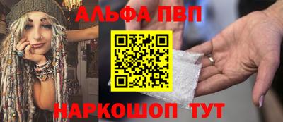 стаф Моздок