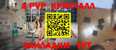 сатива Можга