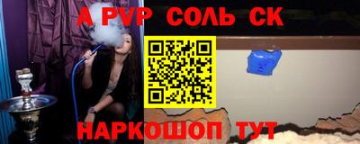 сатива Можга