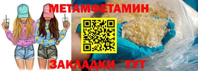 прущая мука Можайск