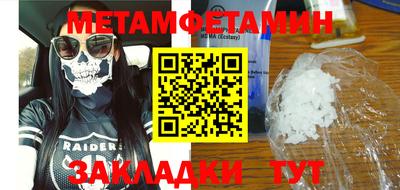 прущая мука Можайск