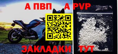 стаф Моздок