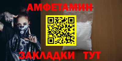 сатива Можга