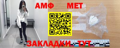 стаф Моздок