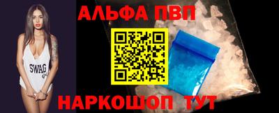 стаф Моздок