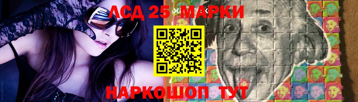 ЛСД экстази ecstasy Уварово