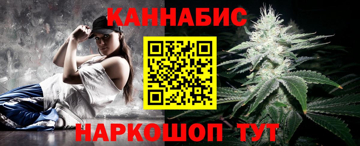 Канабис AK-47  Бошки марихуана AK-47  Вход с VPN  Уварово  Марихуана сатива 